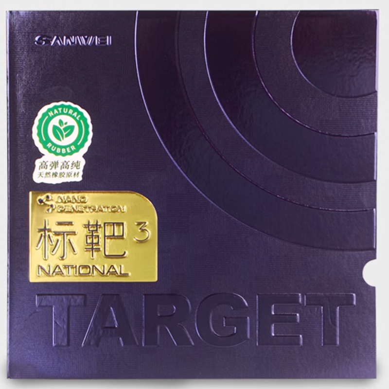 SANWEI TARGET 3 National Table - Table Tennis Bat Butterfly review and price