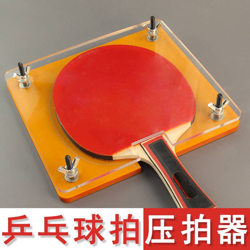 Table Tennis Bat Press Machine - Table Tennis Rubber Protective Film review and price