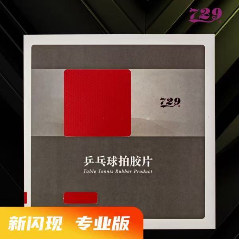 729 Flash Set Rubber Special A - Table Tennis Game review and price