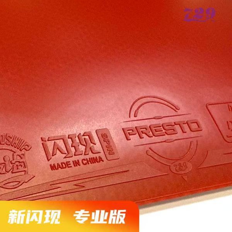 729 Flash Set Rubber Special A - Table Tennis Game review and price